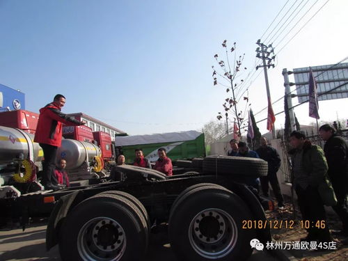 林州萬(wàn)通牽引煤炭運(yùn)輸行業(yè)新篇章 運(yùn)煤之星——?dú)W曼新ETX重卡產(chǎn)品推介會(huì)暨煤炭及制品銷售合作交流